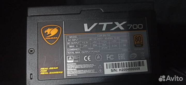 Блок питания Cougar VTX 700