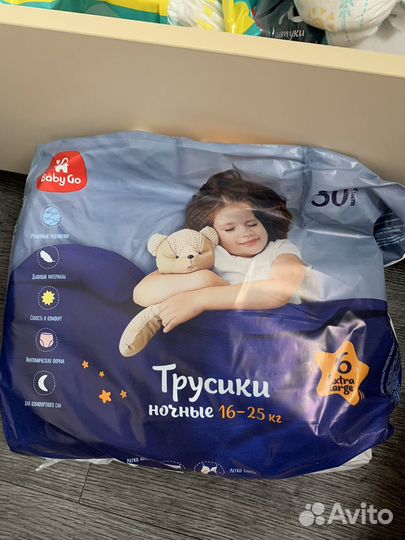 Памперсы детские трусики 6