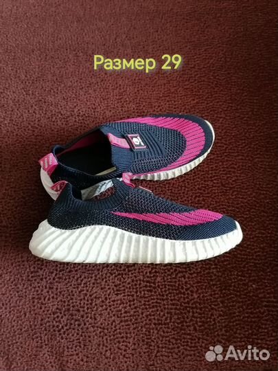 Кроссовки для девочки