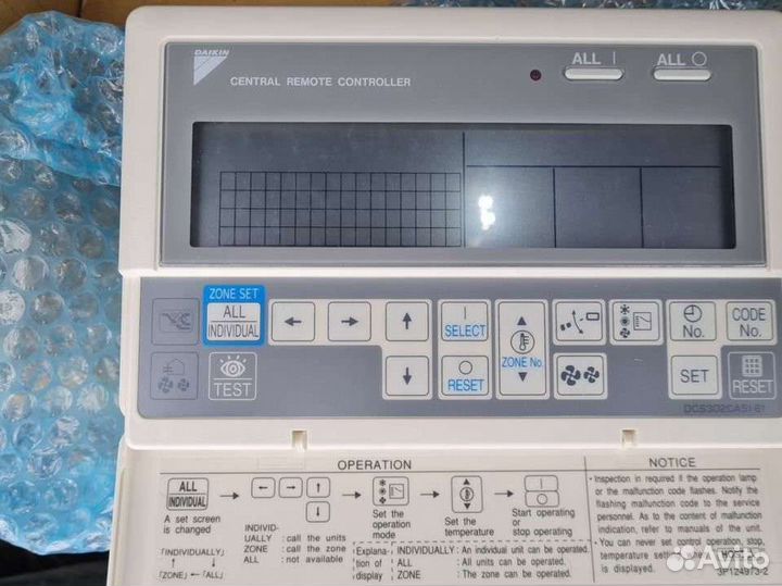 Пульт центрального управления Daikin dcs302ca51