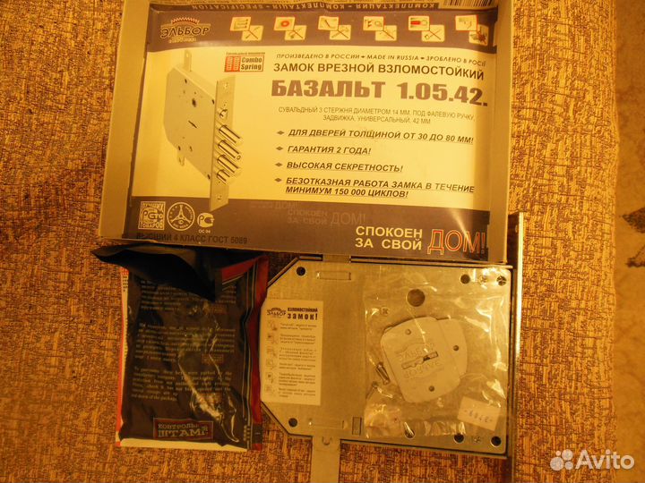 Замок врезной эльбор серии 
