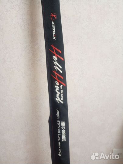 Zetrix hell Hound HHC-86BDE MAX - 450g