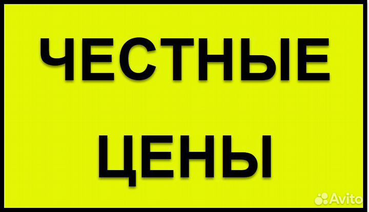 Ремонт стиральных и сушильных машин на дому