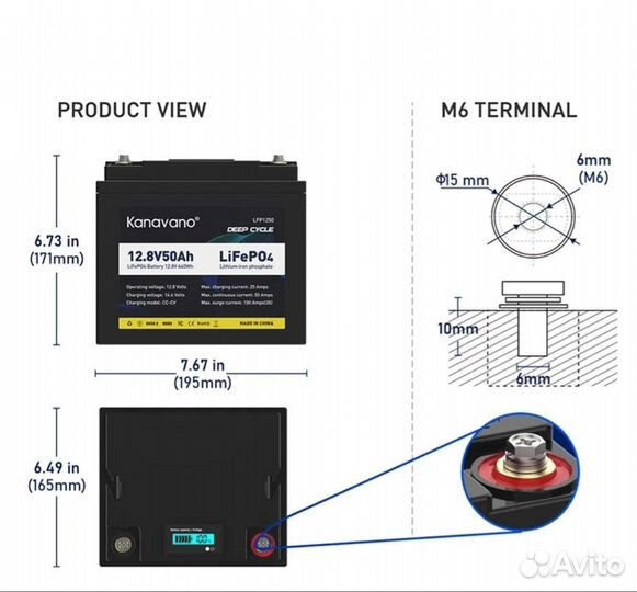 Аккумулятор LiFepo4 12V/50Ah+з.у