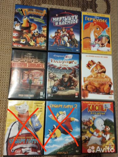 Мультфильмы на dvd
