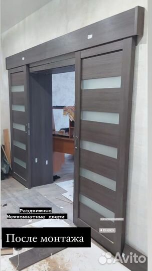 Двери межкомнатные новые