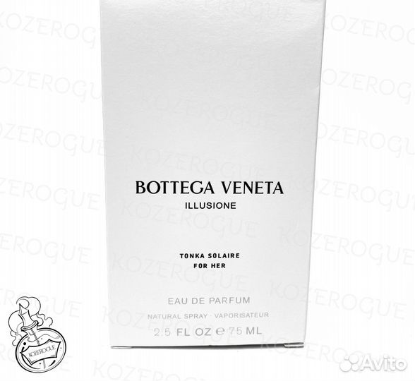 Bottega Veneta Illusione Tonka (Боттега Венета)