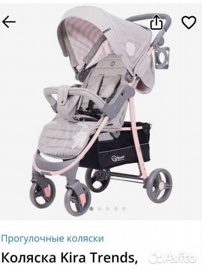 Прогулочная коляска в отличном состоянии