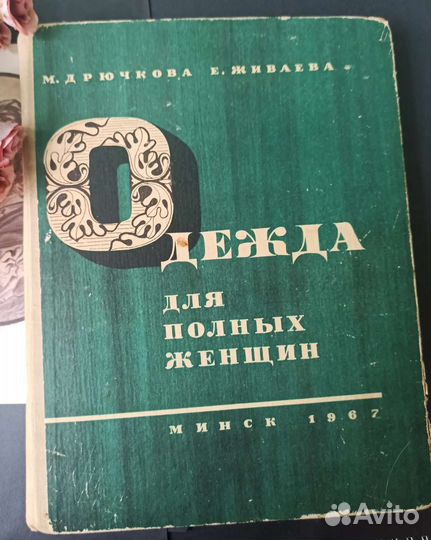 Книги винтаж СССР