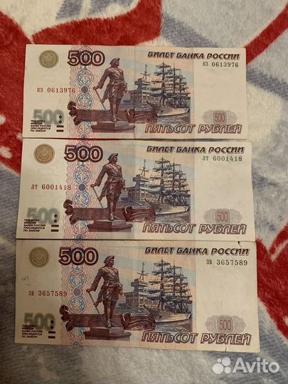 Купюра 500 рублей с корабликом 1997 г