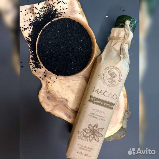 Масло черного тмина сыродавленное