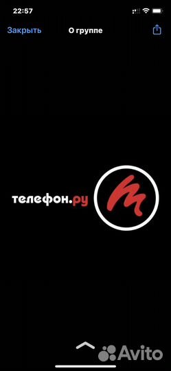 Продавец консультант