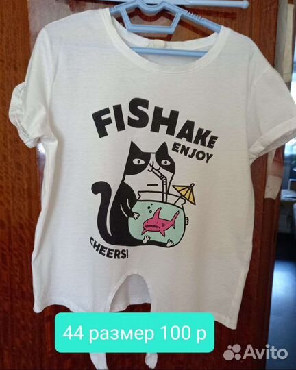 Женская одежда