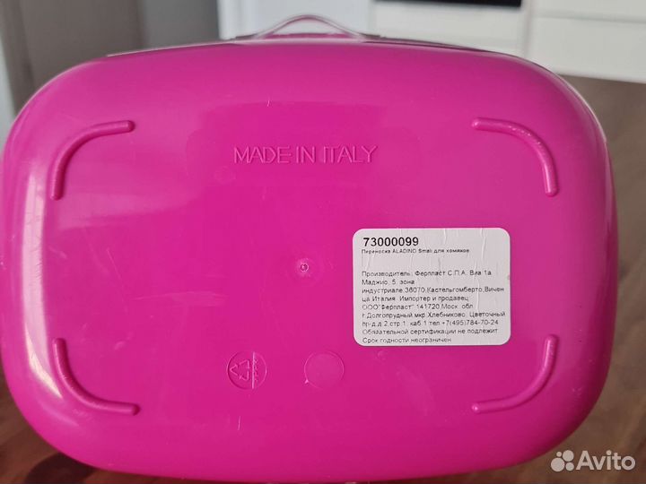 Переноска для грызунов