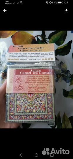 Подставка под горячее