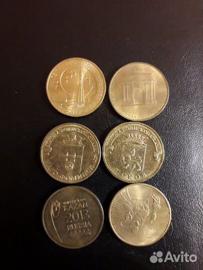 10 рублей гвс