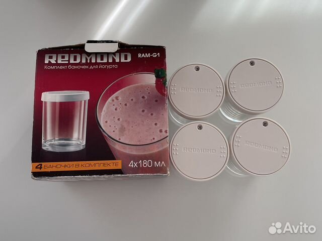 Комплект баночек для йогурта