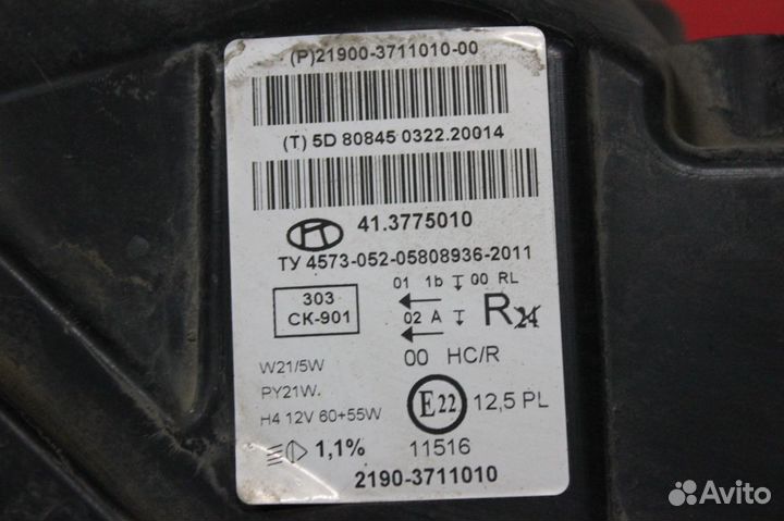 Фара правая LADA Granta