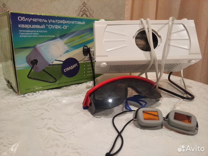 Кварцевая лампа куф