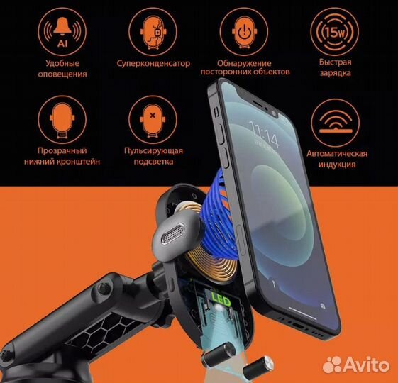 Безпроводная зарядка для АВТОМОБИЛЯ