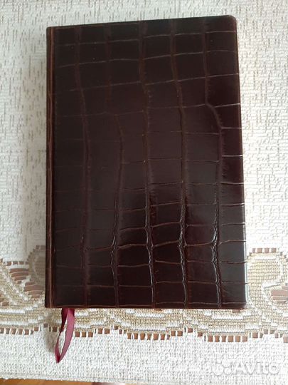 Ежедневник промпоставки