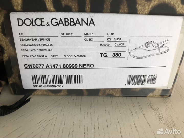 Сандалии Dolce&Gabbana