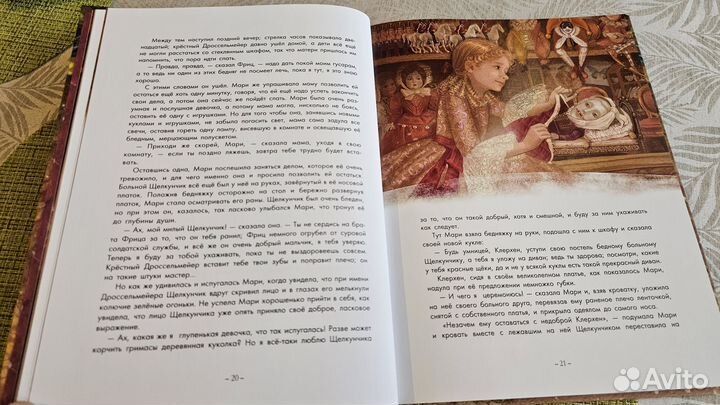 Новая книга 