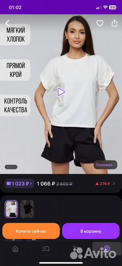 Блузка женская новая