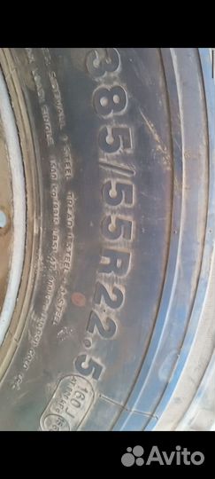 Колесо385/55R2.5