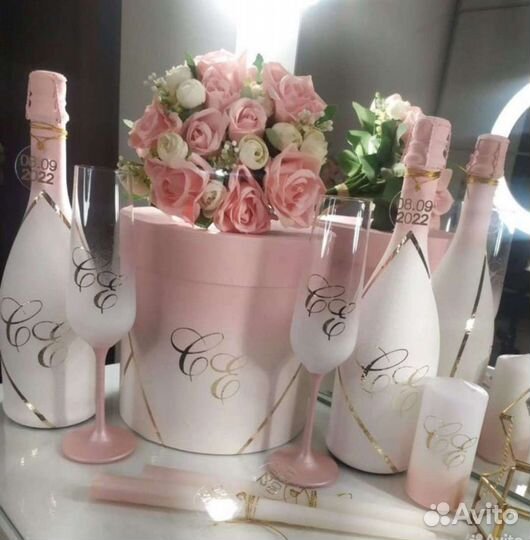 Свадебный набор