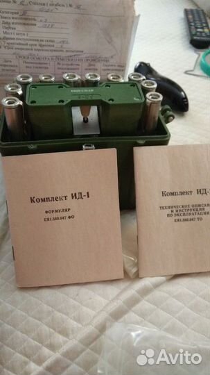 Летнный противогаз,ип-4