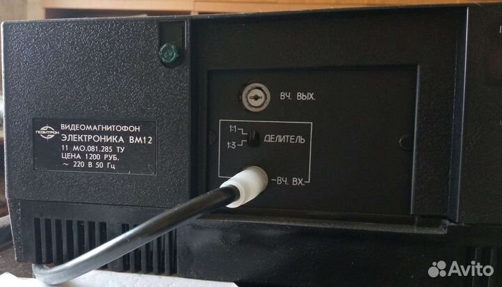 Видеомагнитофон электроника вм 12