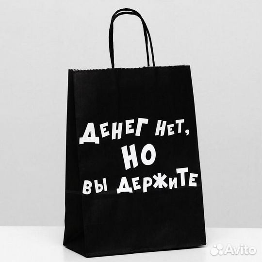 Пакет крафт 