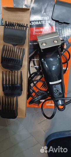 Машинка для стрижки волос