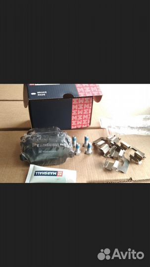 Продам тормозные колодки Marshall M2624537