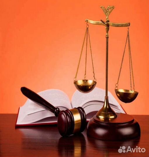 Юридические услуги, бесплатные консультации