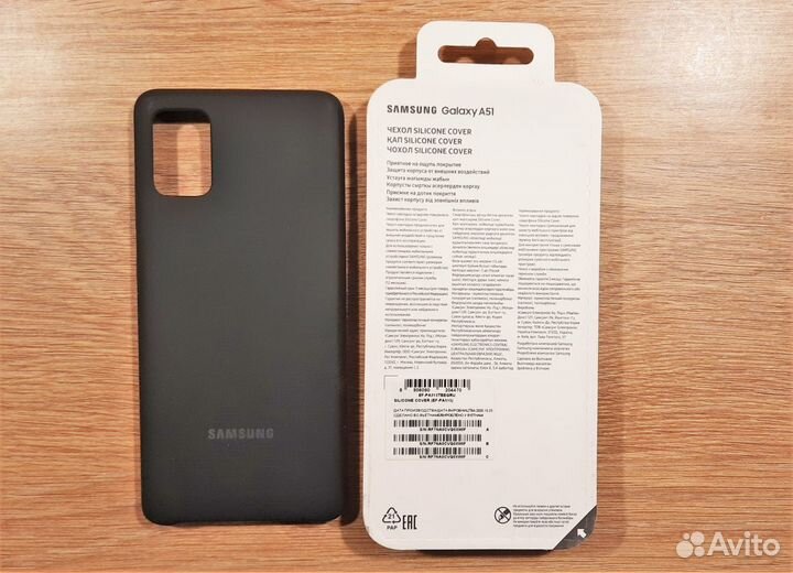 Чехол Samsung A51 Silicone Cover