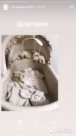 Люлька колыбель simplicity