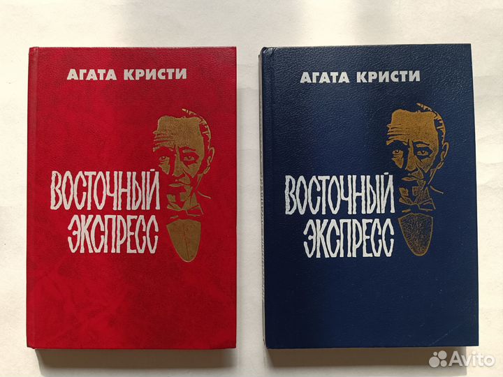 Книги в жанре детектив
