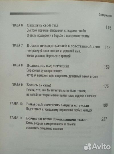 Вуйчич Ник 