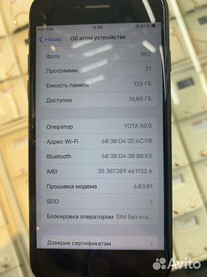 Телефон iPhone 7 128gb