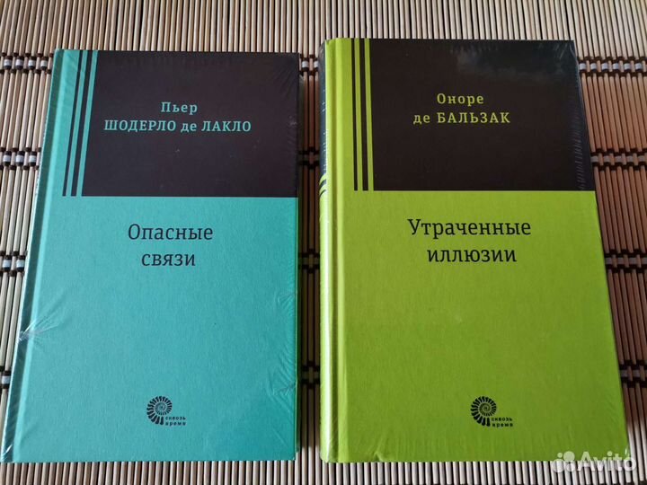 Классика на все времена