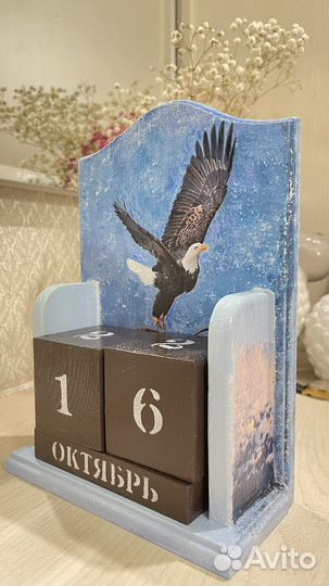 Настольный календарь