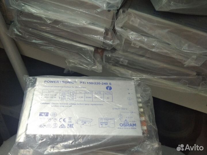 Эпра для мгл и днат