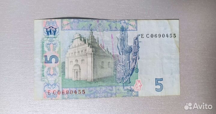 Банкнота Украины