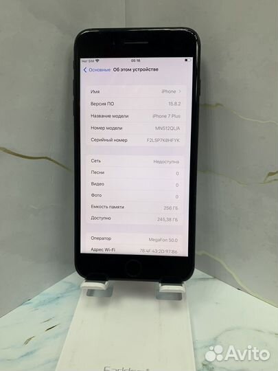 iPhone 7 Plus, 256 ГБ