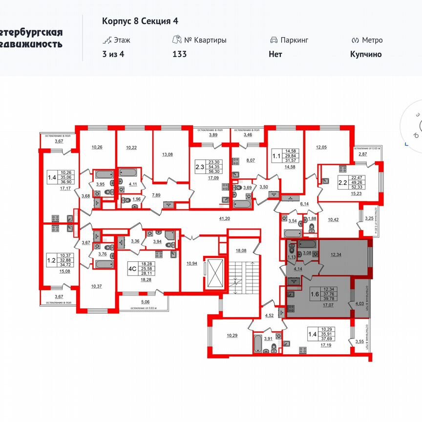 1-к. квартира, 37,8 м², 3/4 эт.