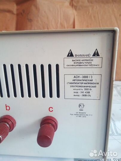 Стабилизатор напряжения ресанта асн-3000/3-эм