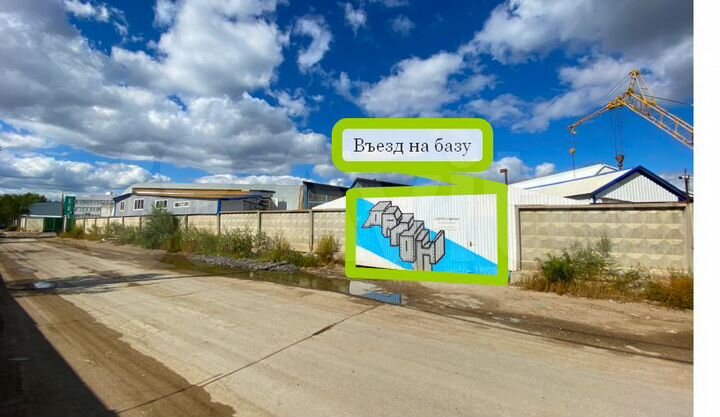 Склад, 300 м²