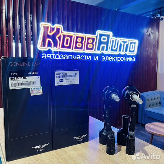 Наконечник рулевой тяги LH-RH Genesis G80/GV80